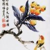 O037 林谋秀---万颗金丸缀树稠 水墨
